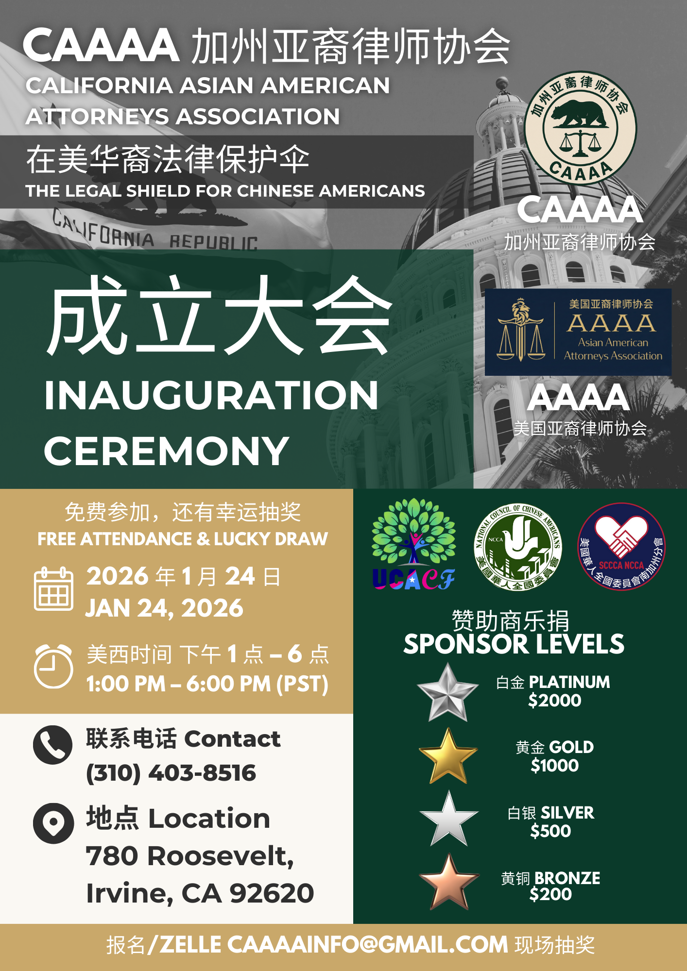 CAAAA Inauguration Ceremony Poster